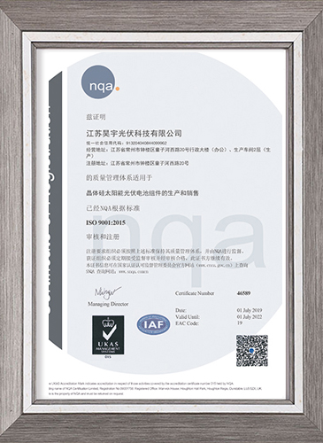 ISO9001 2015