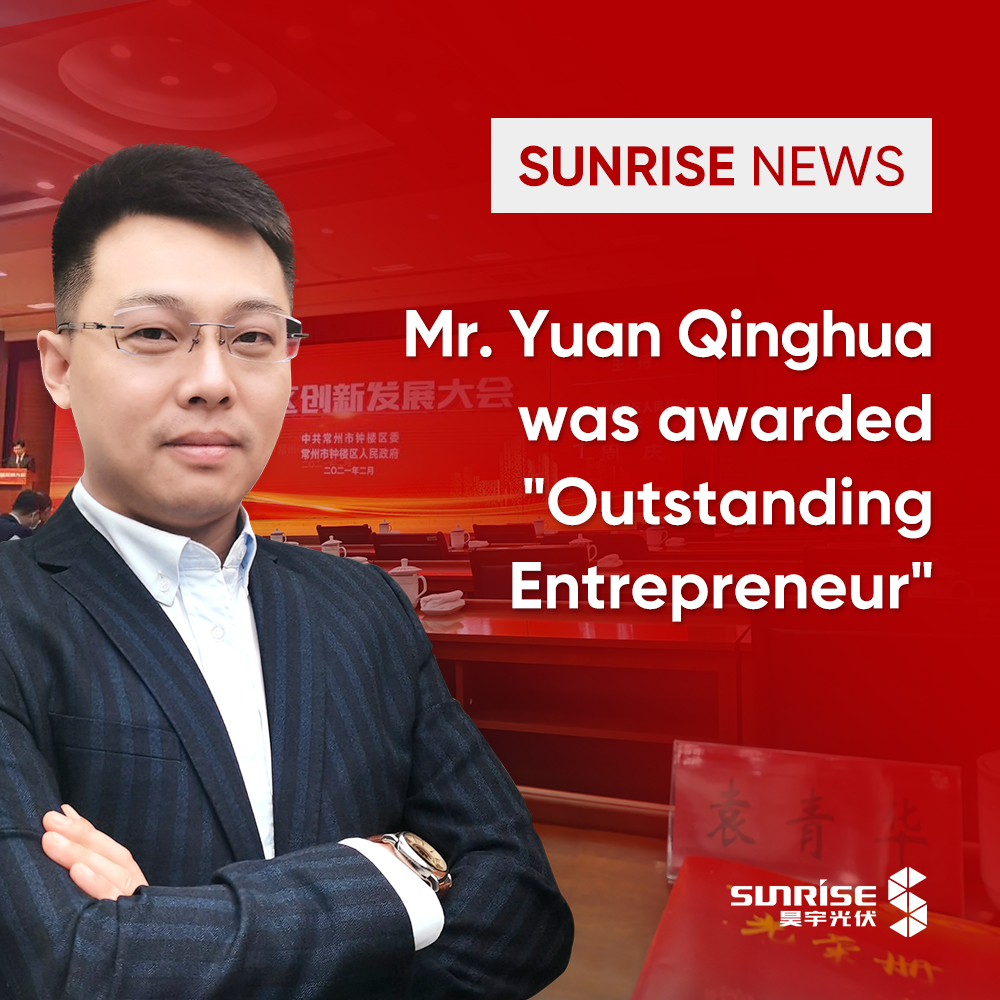 Outstanding Entrepreneur Sunrise Solar Product